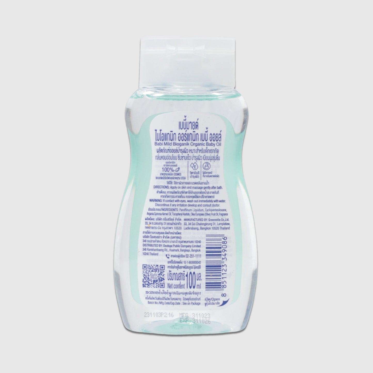 Babi Mild Baby Oil Bioganik 200ml