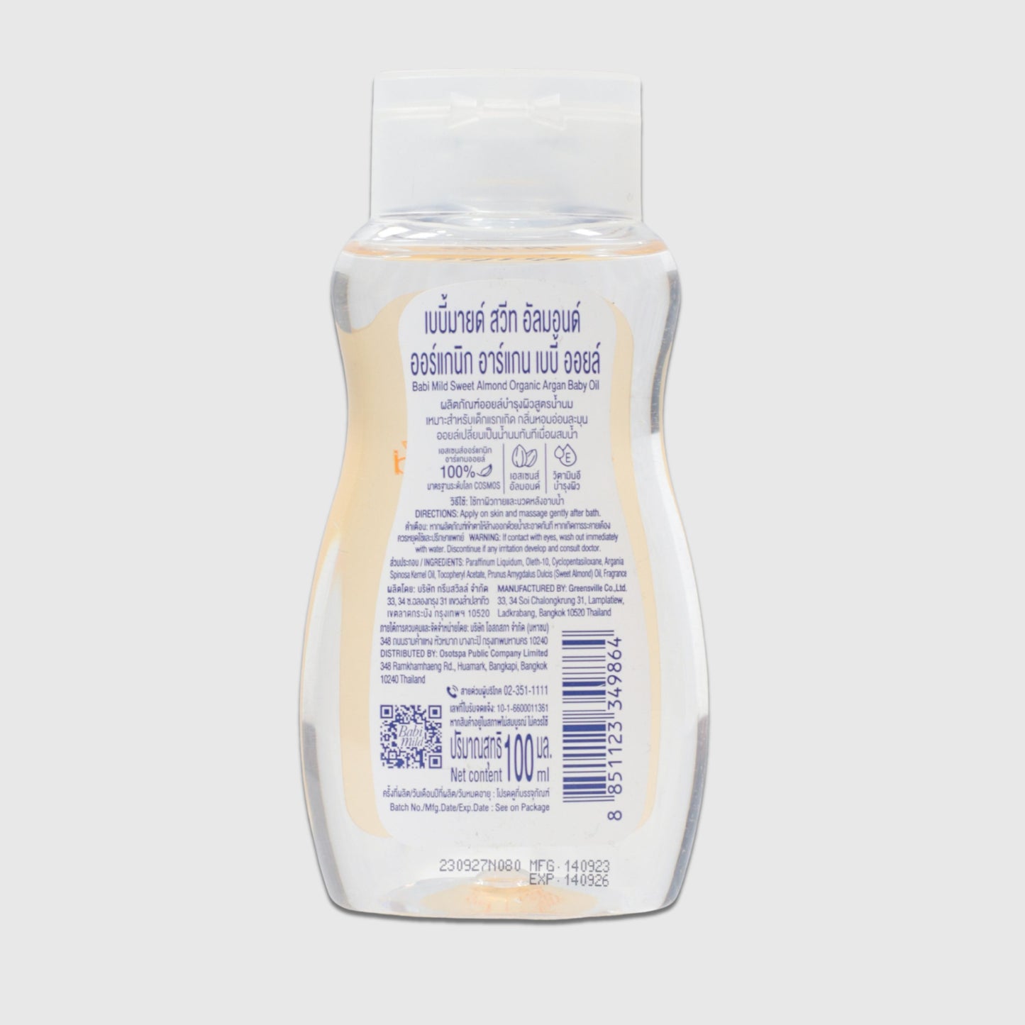 Babi Mild - Sweet Almond Organic Baby Oil - 100ml