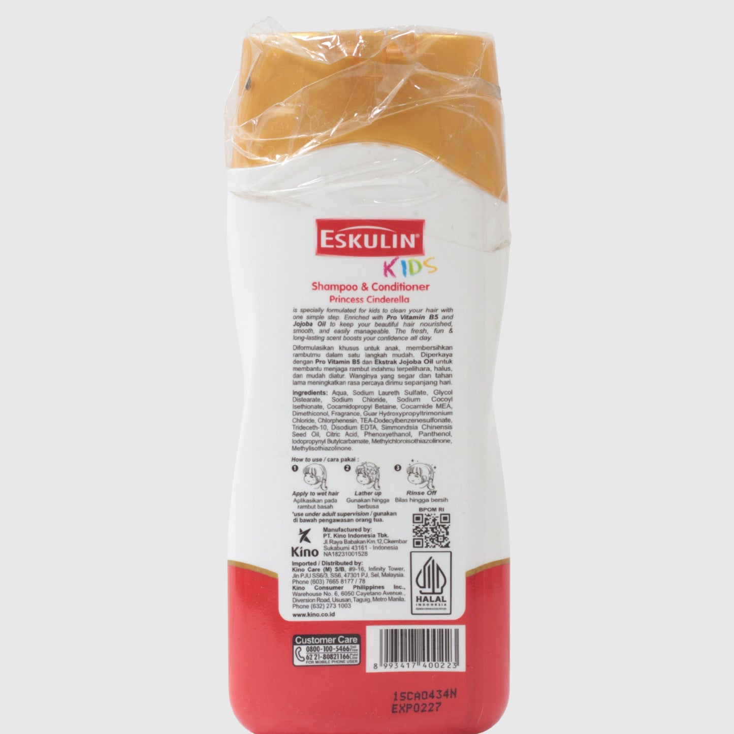 Eskulin Kids Shampoo & Conditioner – 200 ml