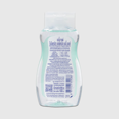Babi Mild Baby Oil Bioganik 200ml
